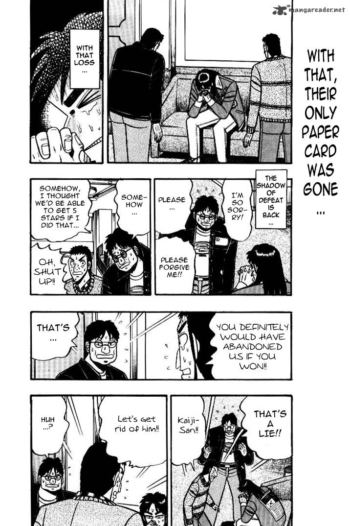 kaiji_11_5