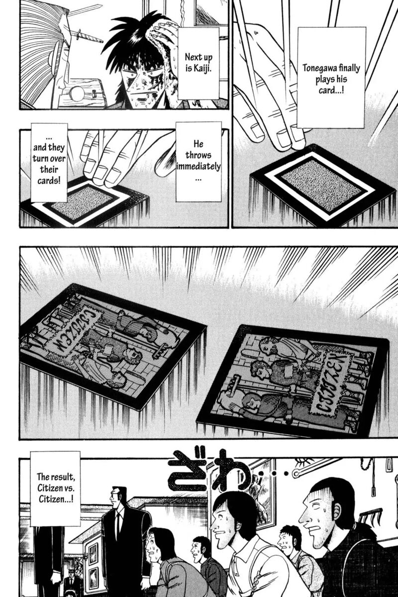 kaiji_120_13