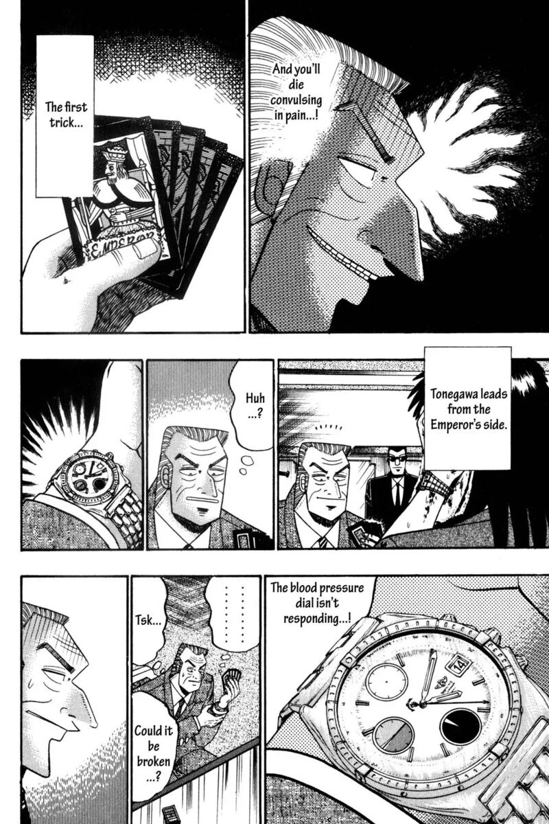 kaiji_120_7