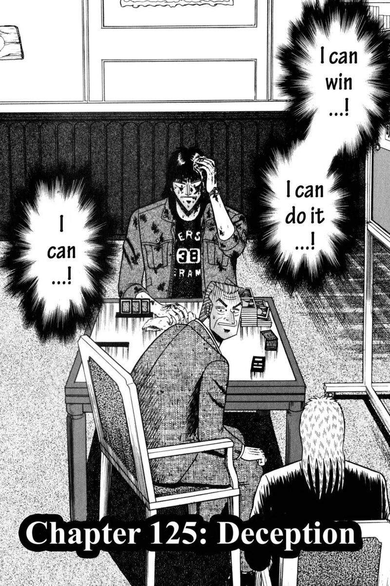 kaiji_125_1