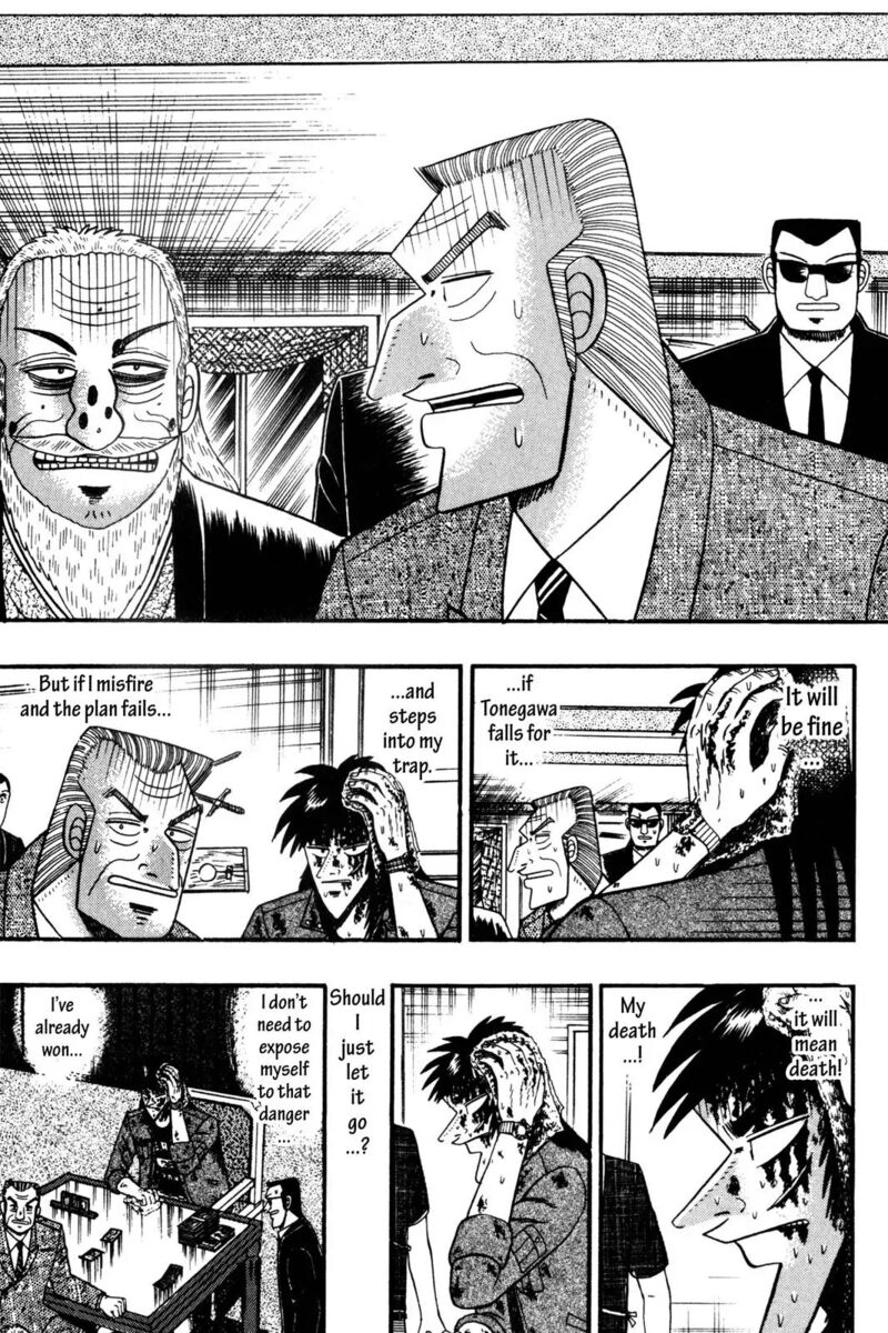 kaiji_125_3