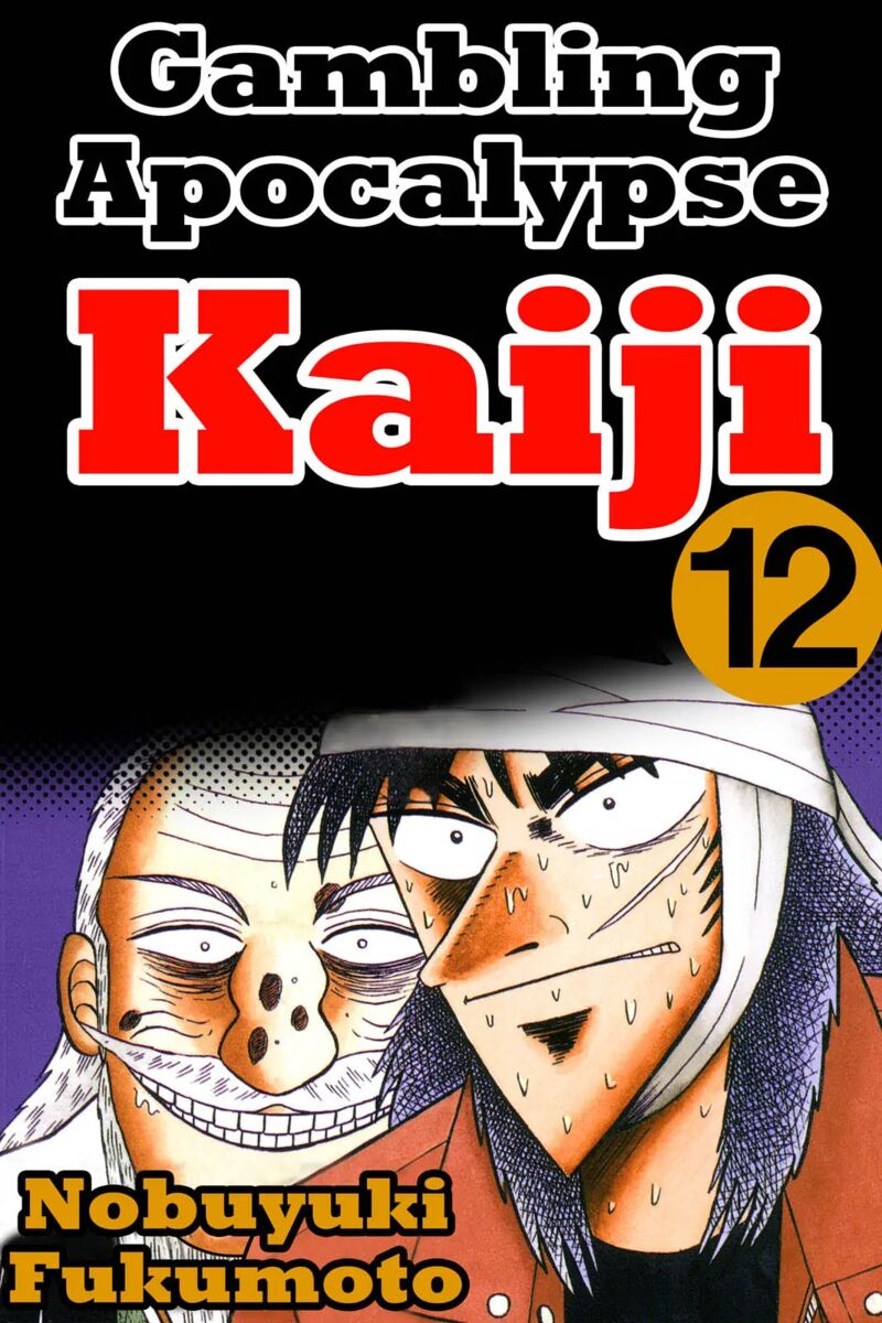 kaiji_131_1