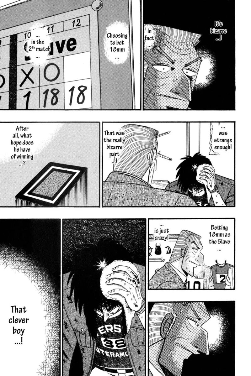 kaiji_131_18