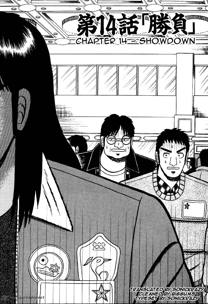 kaiji_14_1