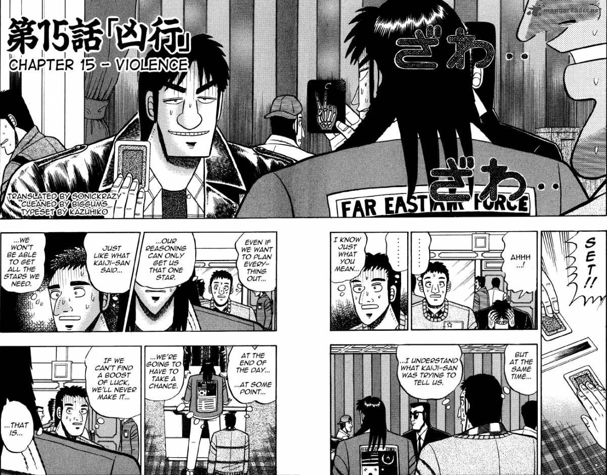 kaiji_15_2