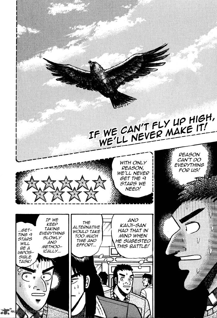 kaiji_15_3