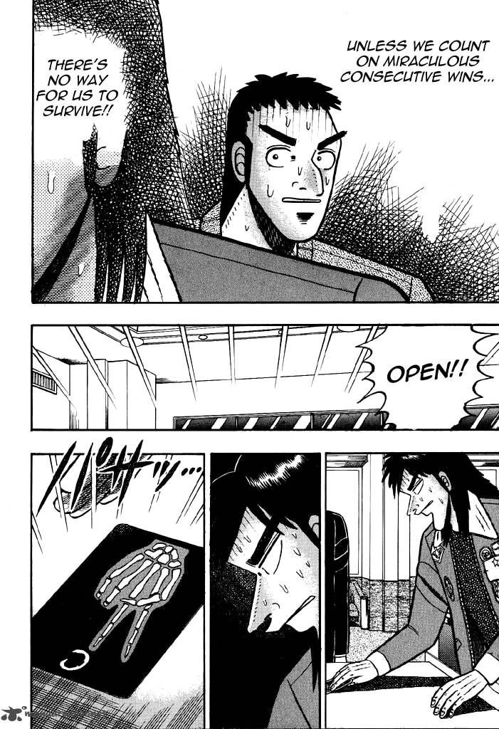 kaiji_15_5