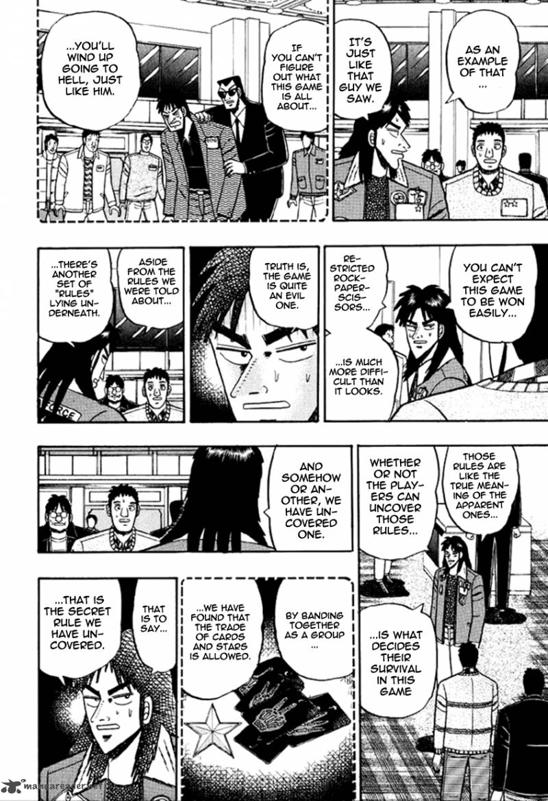 kaiji_17_11