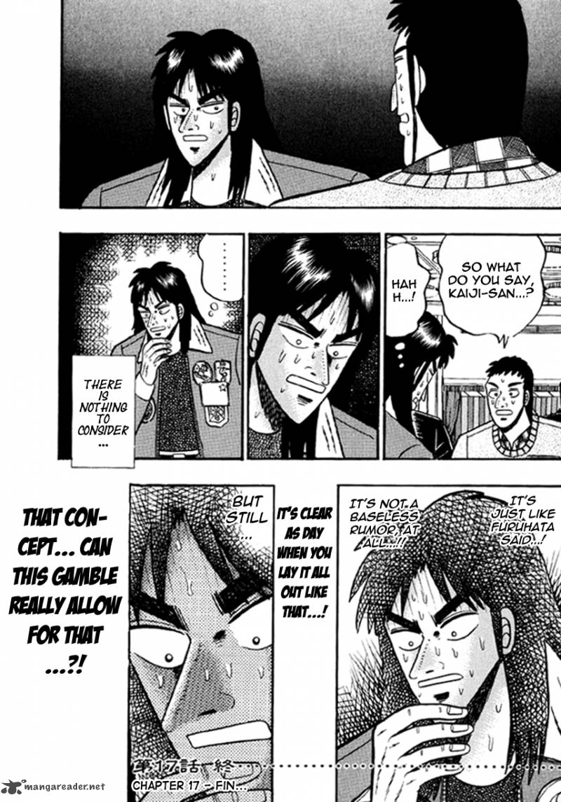 kaiji_17_17