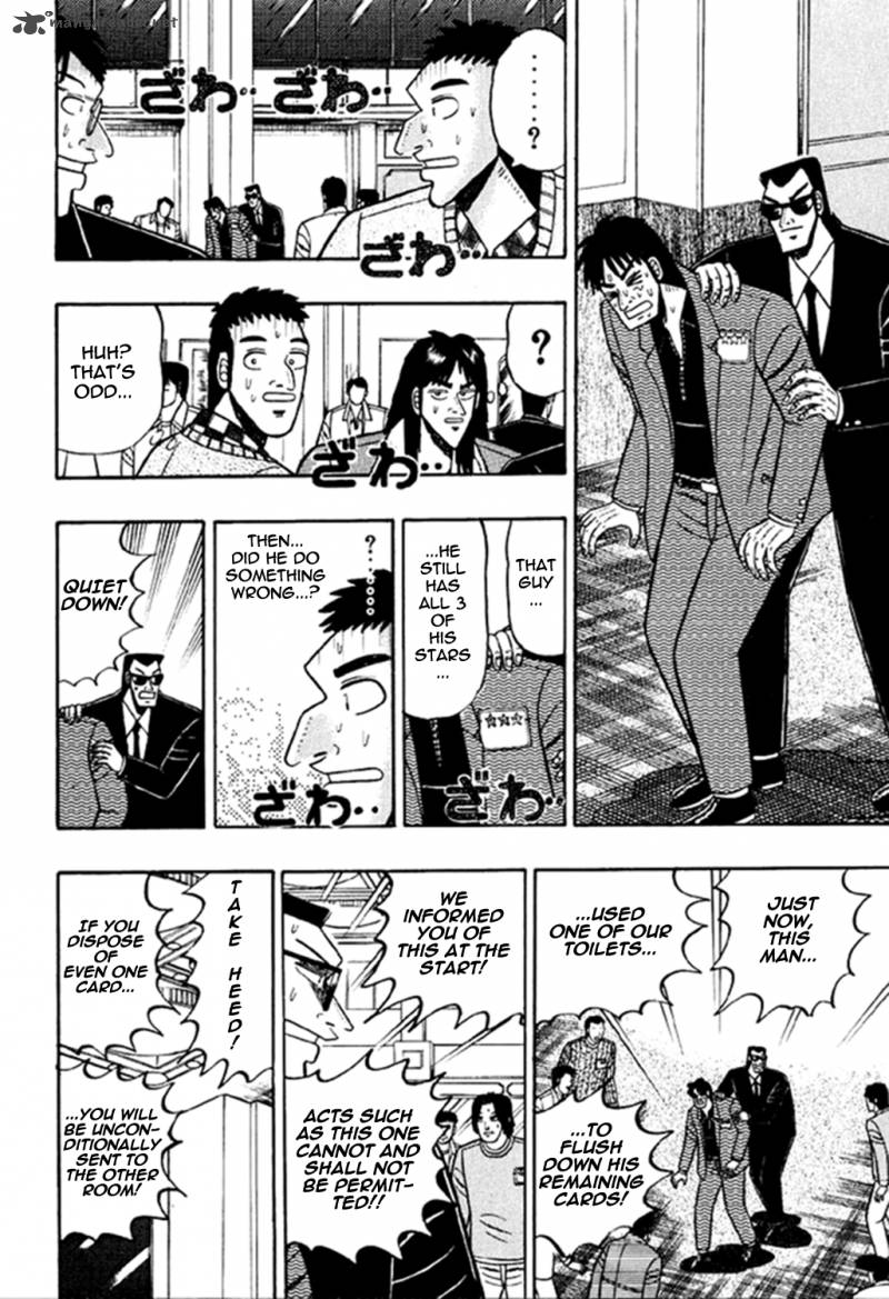 kaiji_17_5