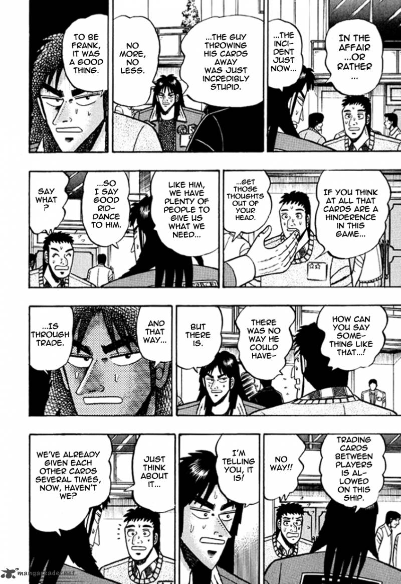 kaiji_17_7