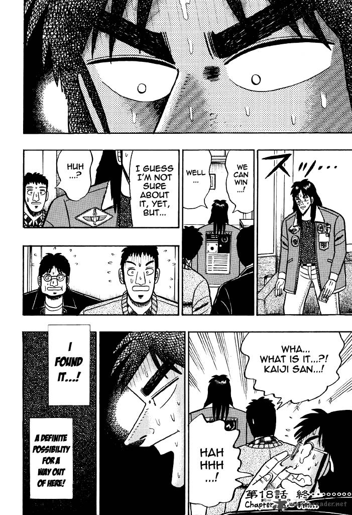 kaiji_18_17