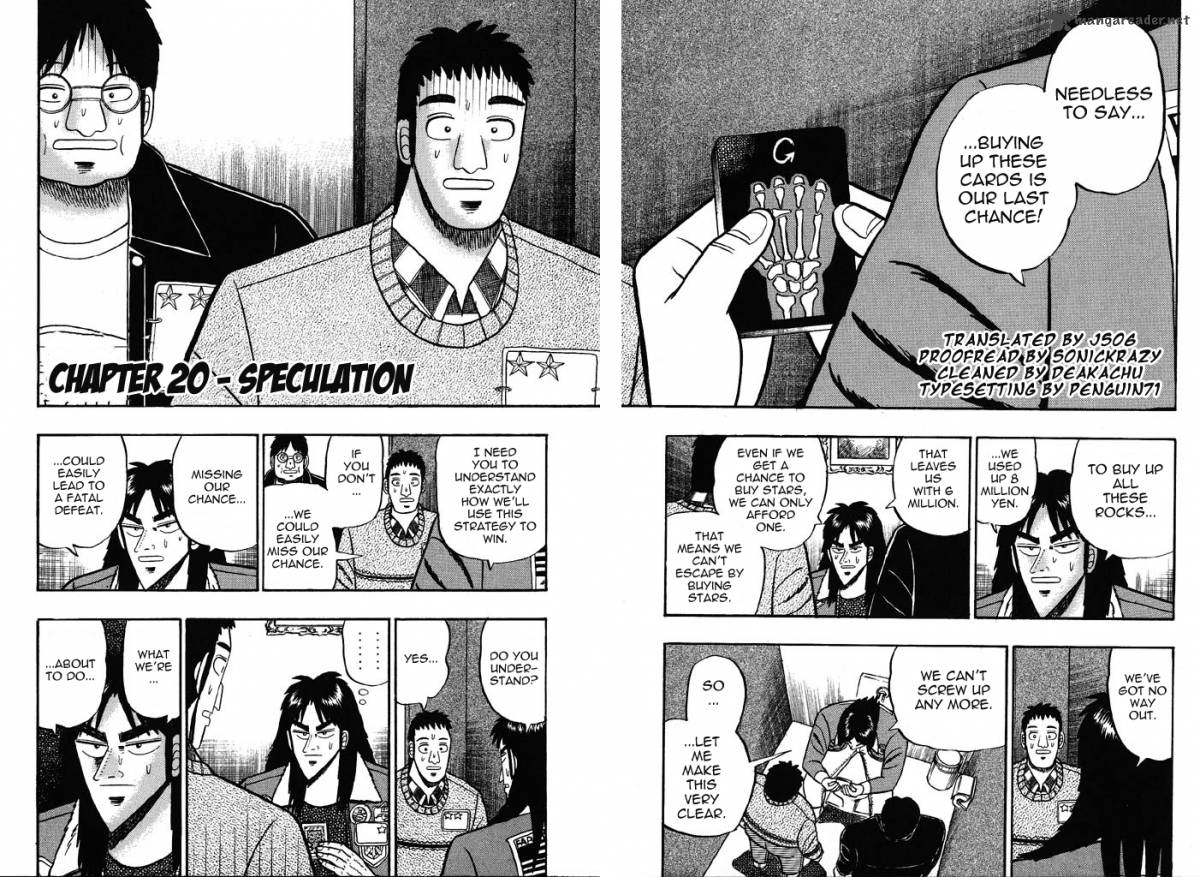 kaiji_20_2