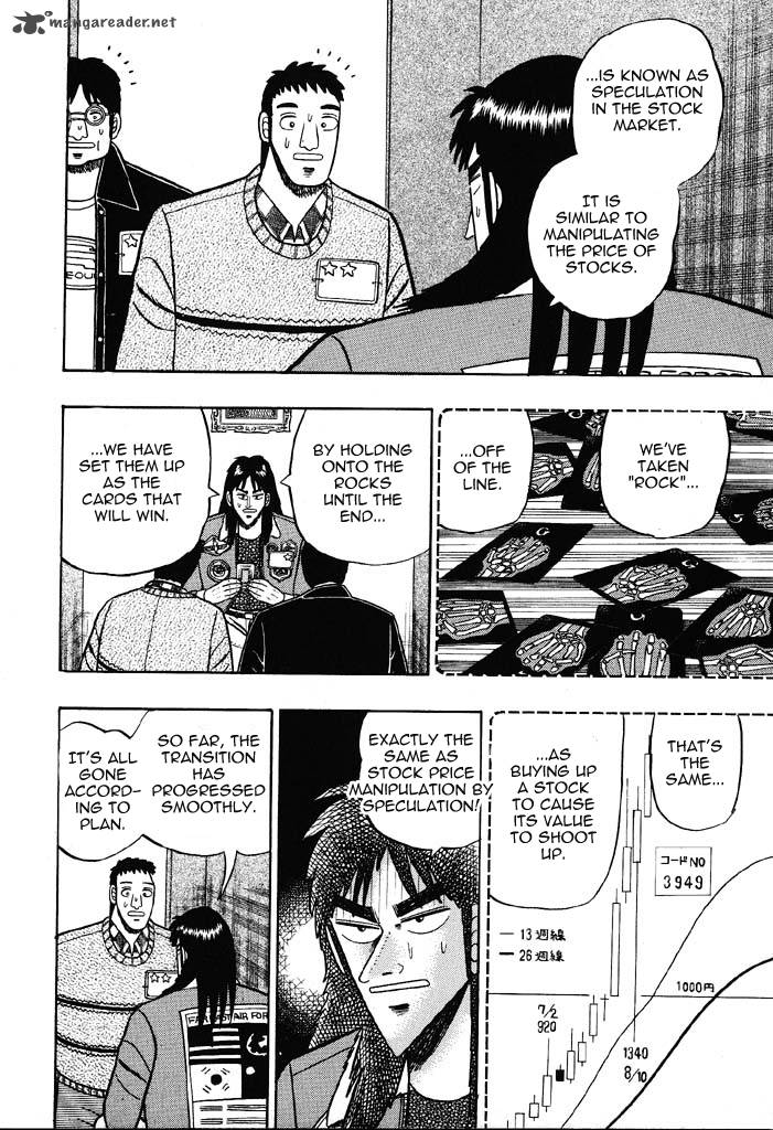 kaiji_20_3