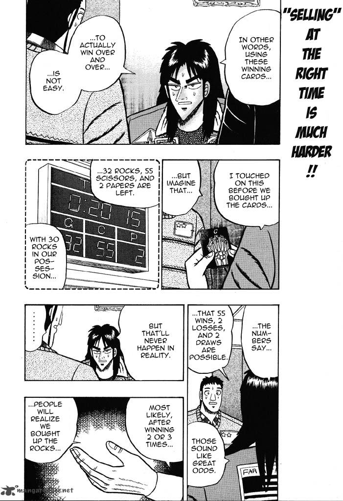 kaiji_20_5