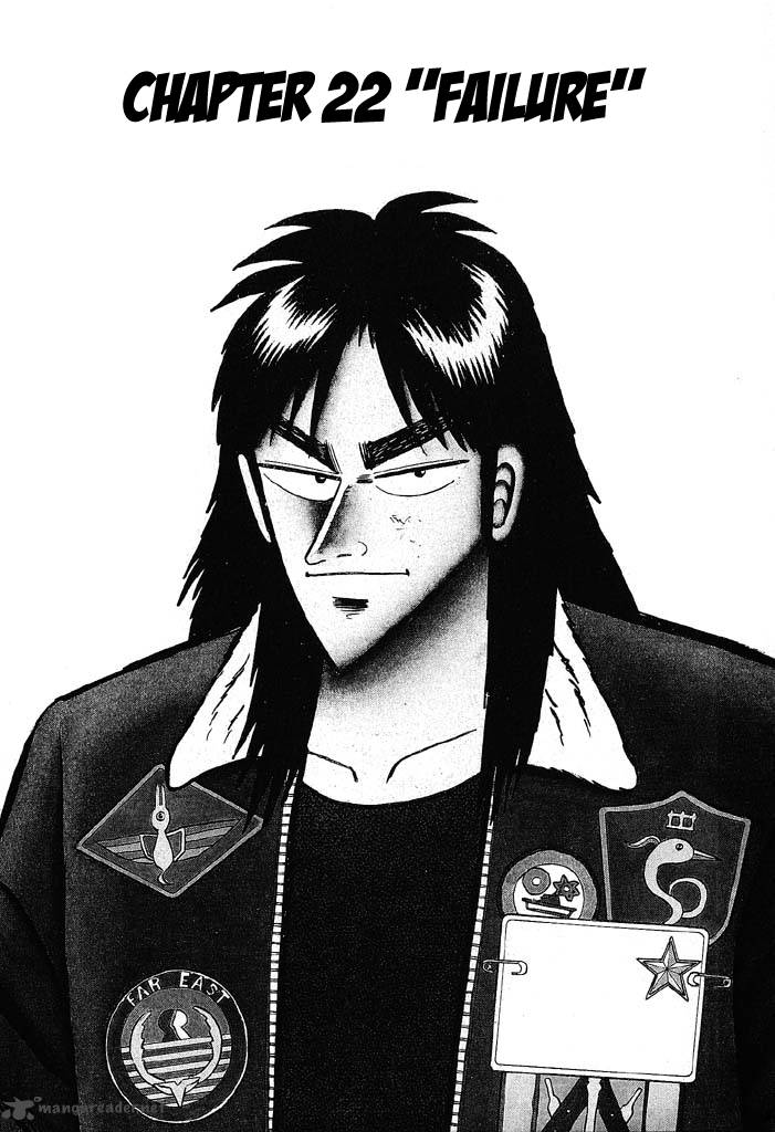 kaiji_22_1