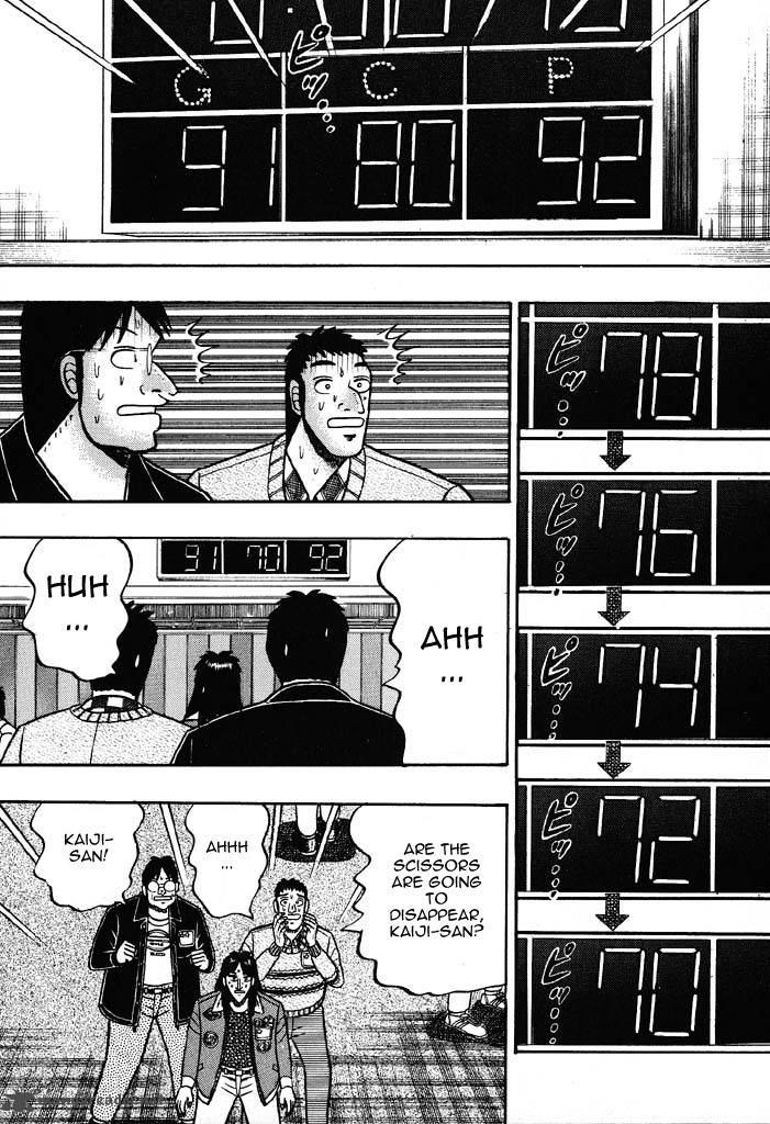kaiji_22_16