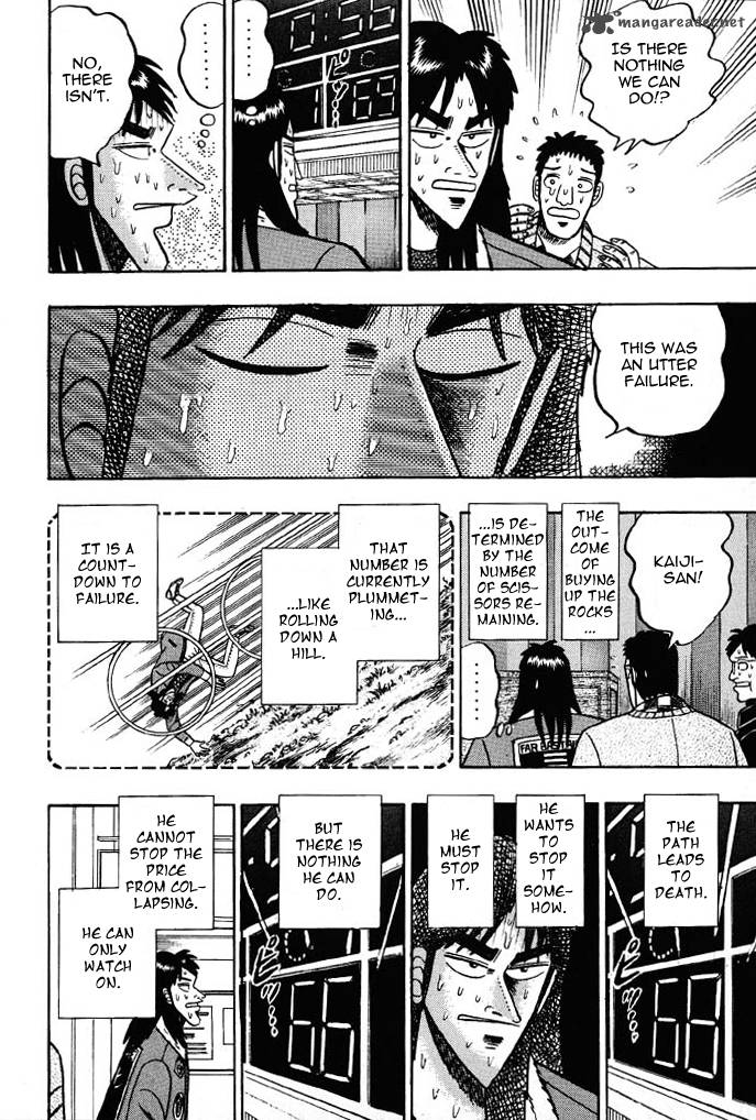 kaiji_22_17