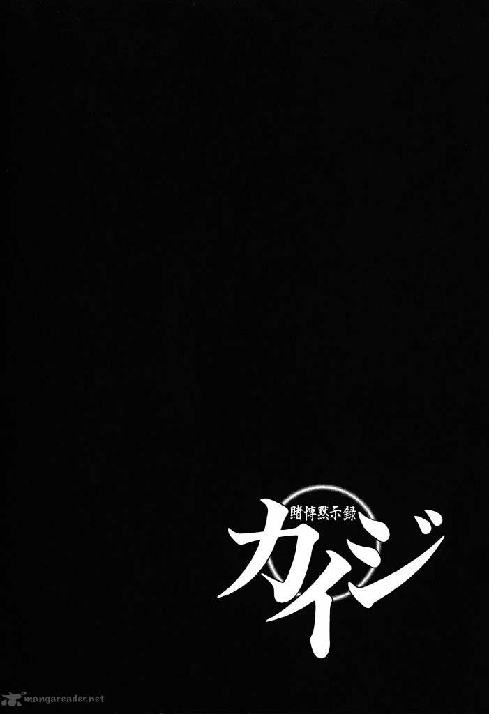 kaiji_22_2