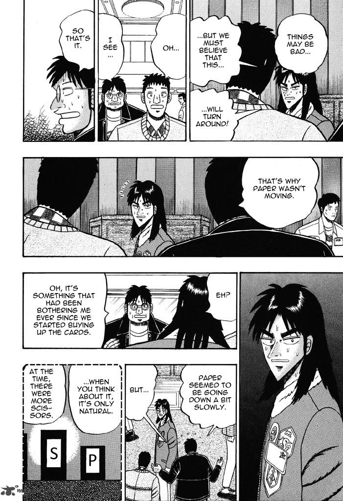 kaiji_22_8