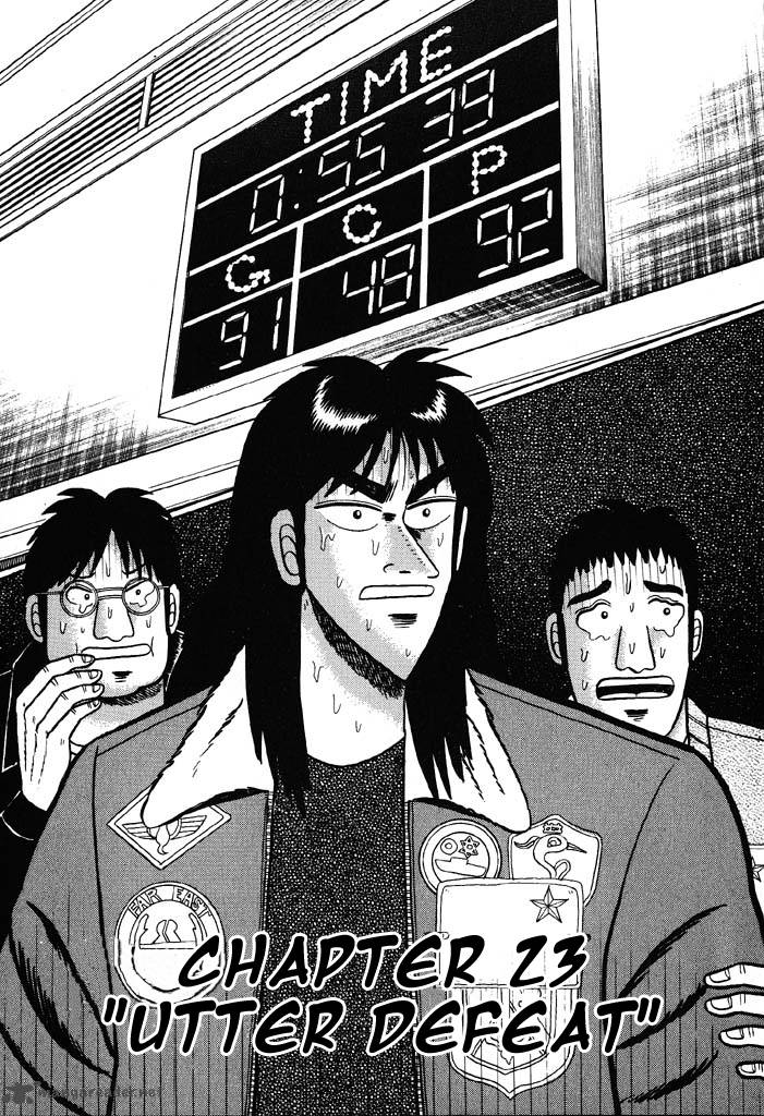 kaiji_23_1