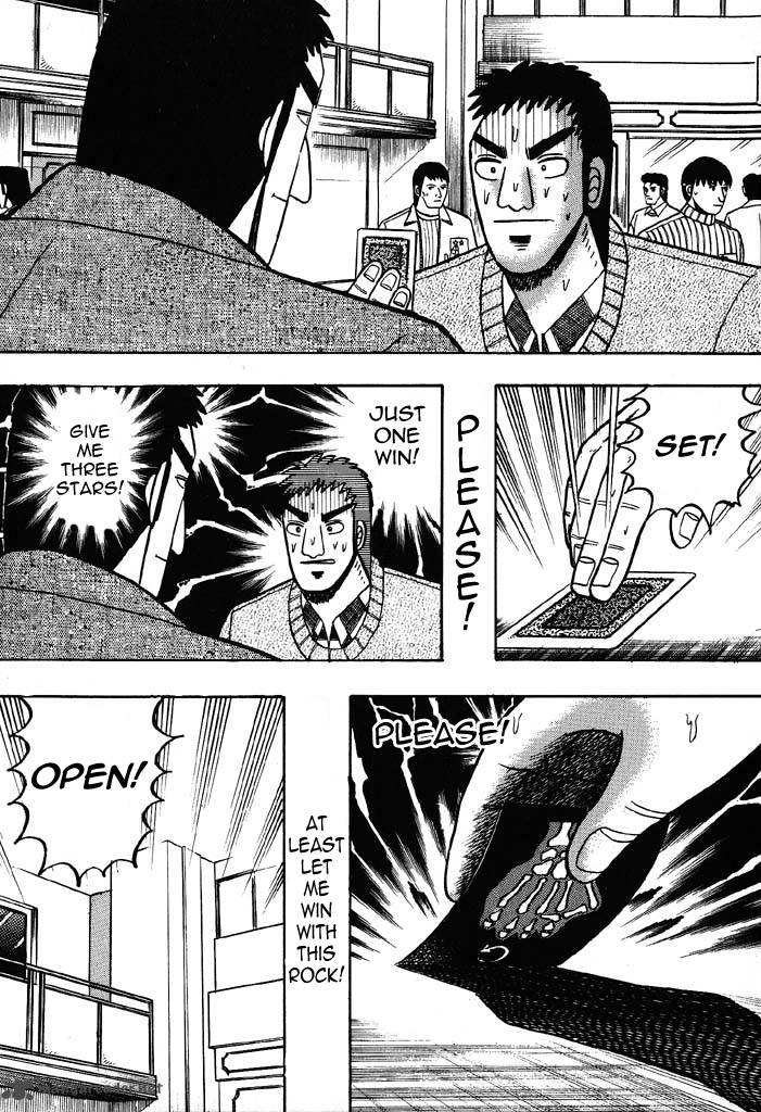 kaiji_23_12