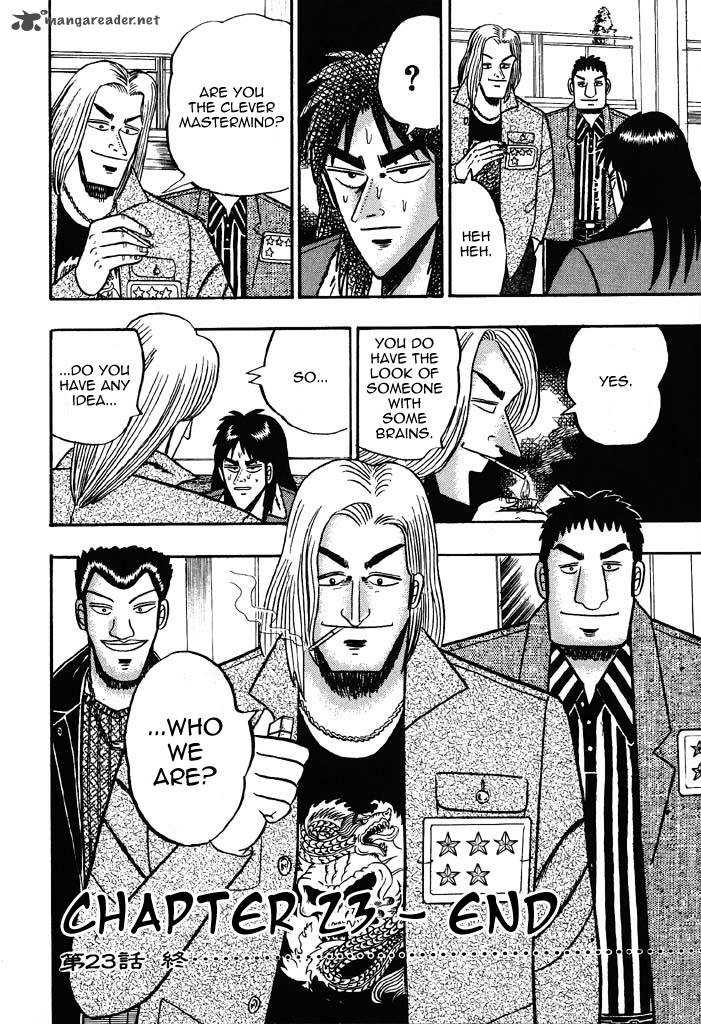 kaiji_23_17