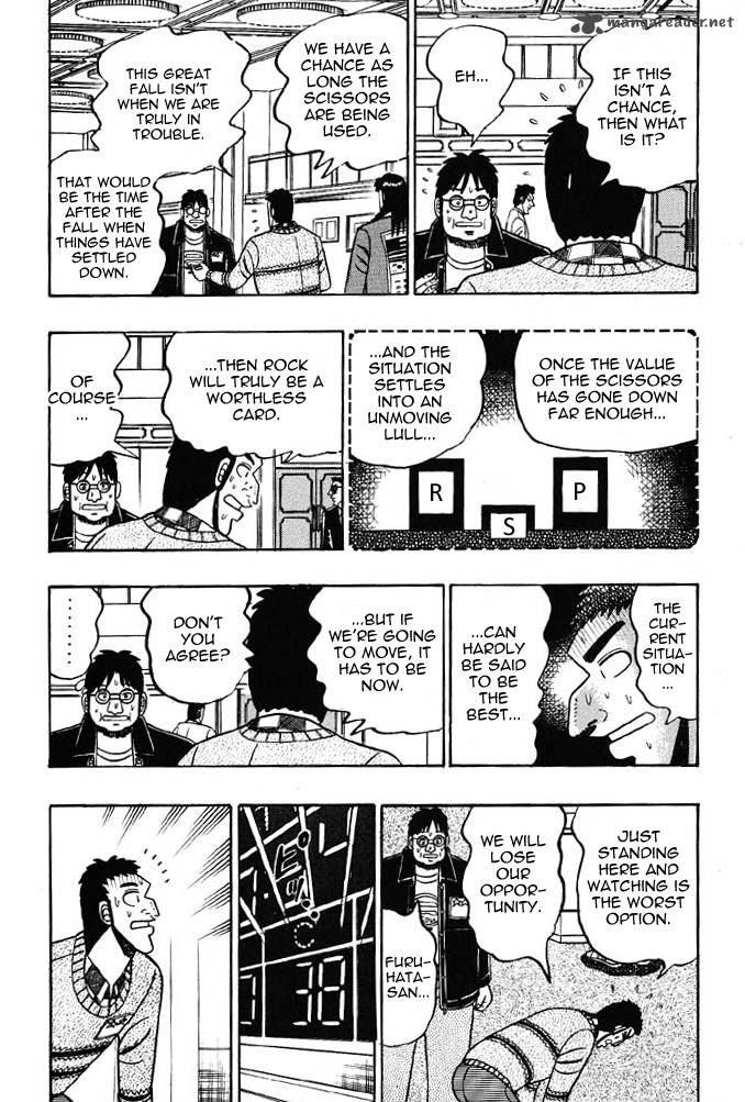 kaiji_23_4