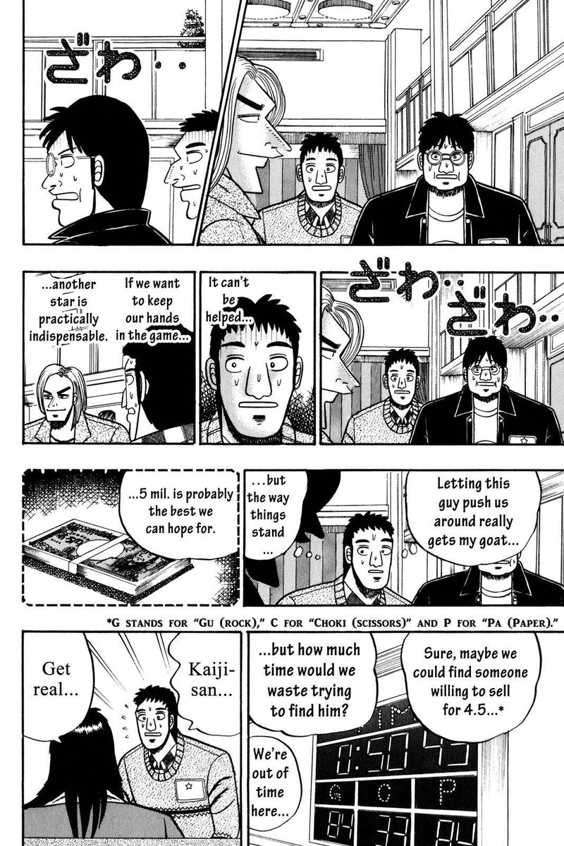kaiji_24_12