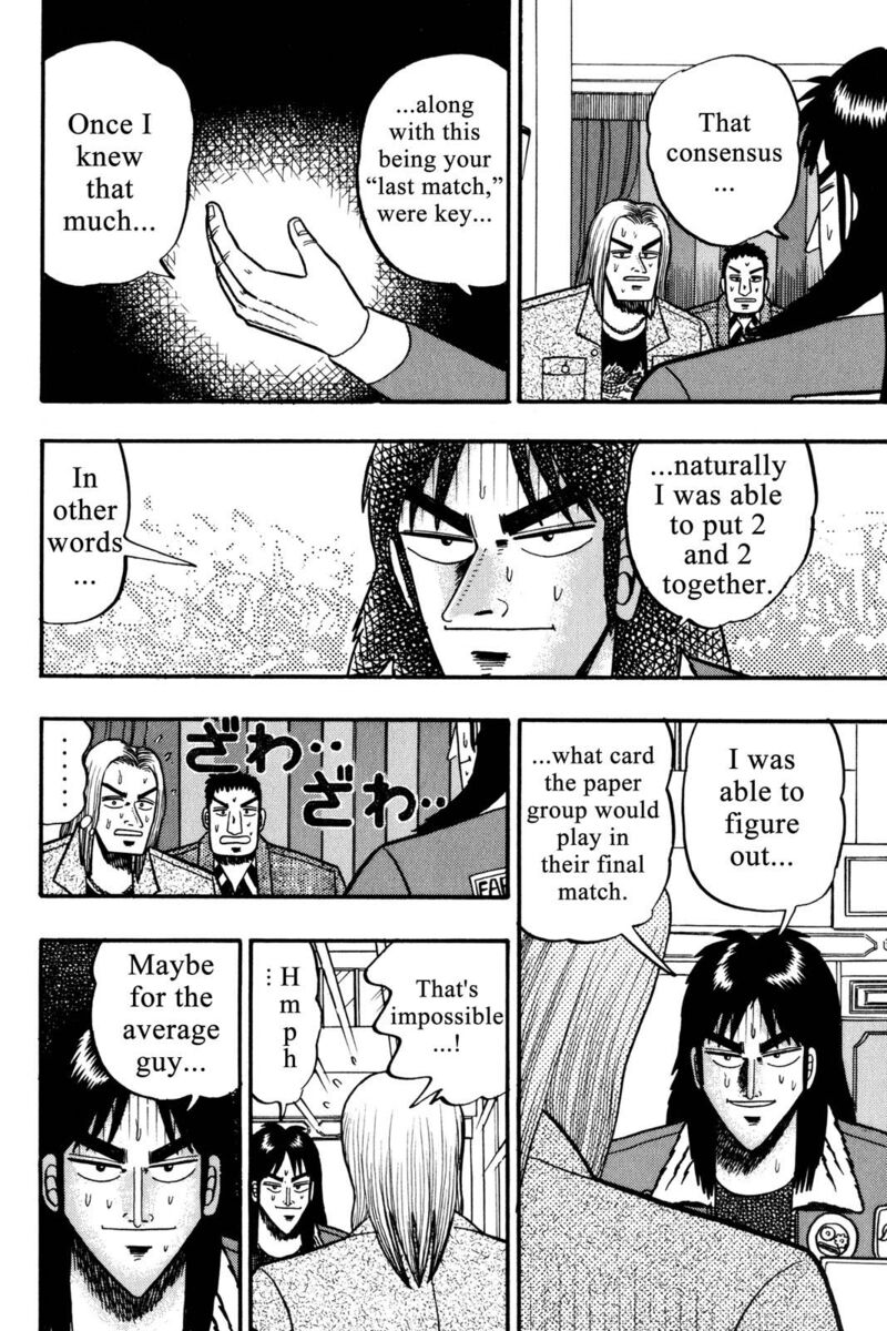 kaiji_29_15