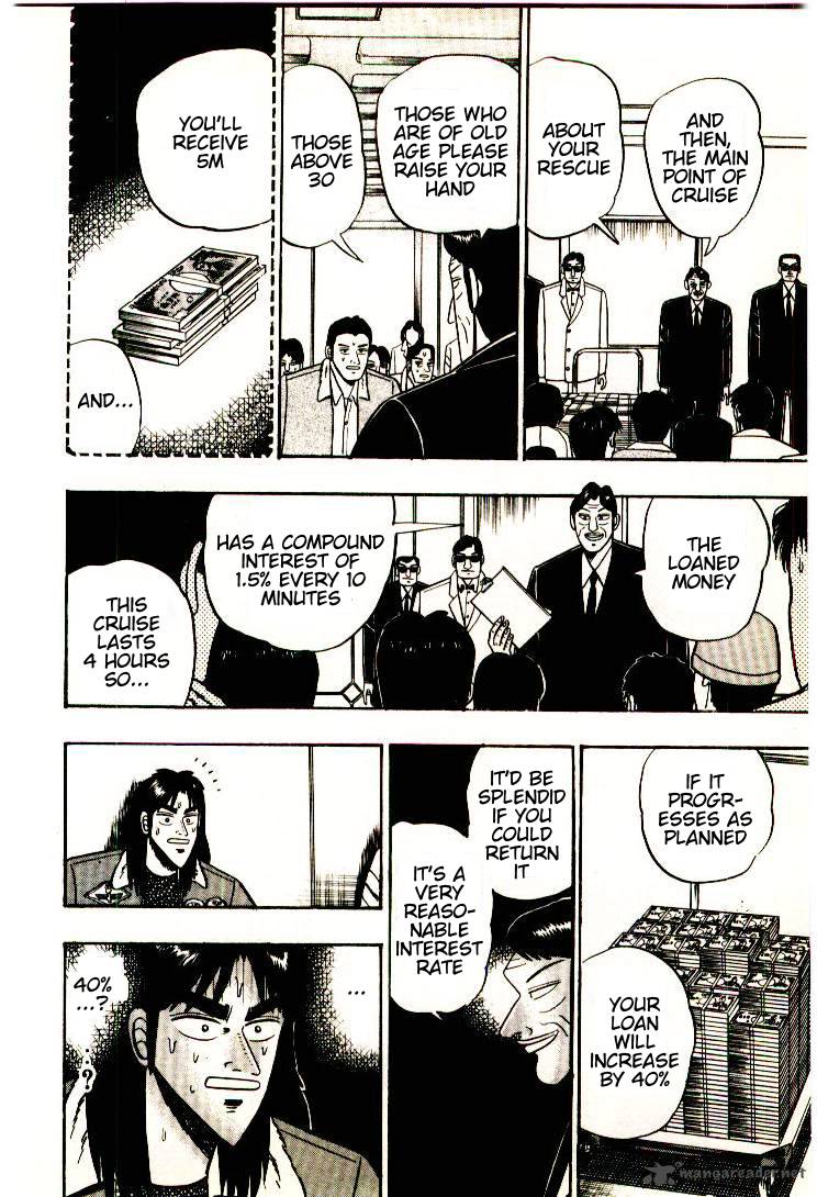 kaiji_3_16