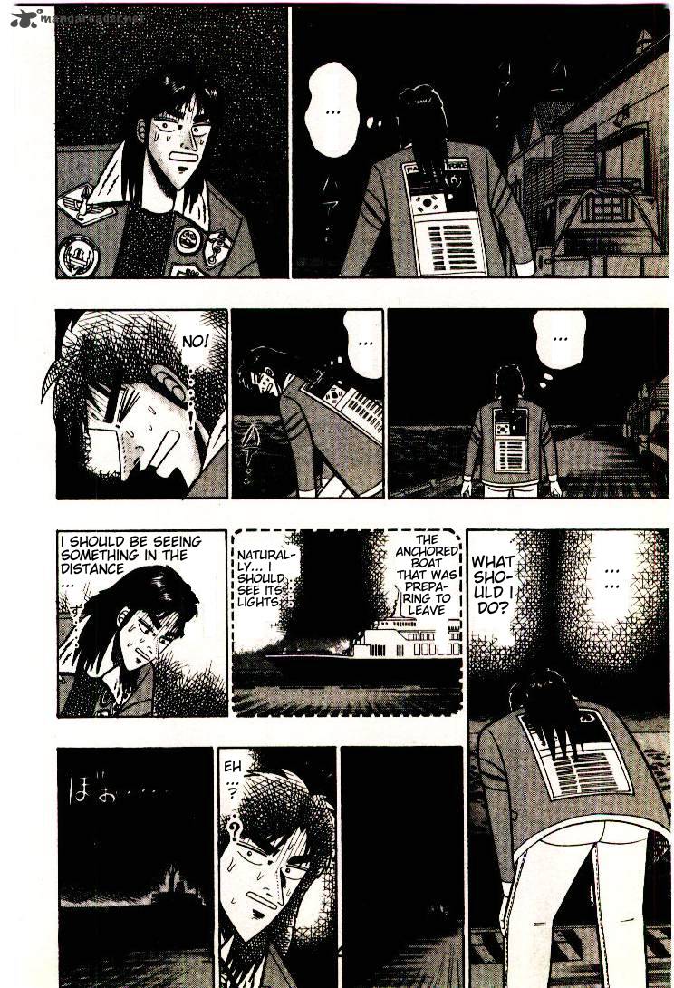 kaiji_3_4