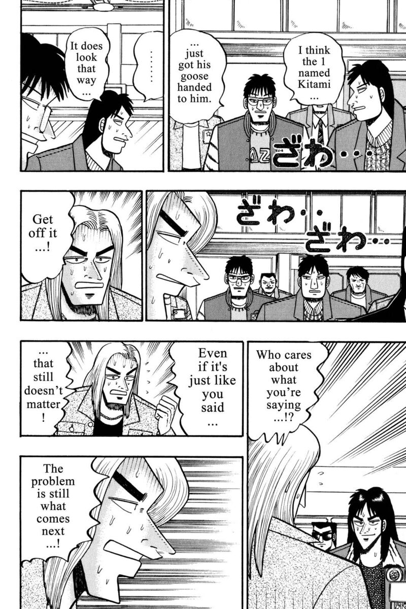 kaiji_30_10