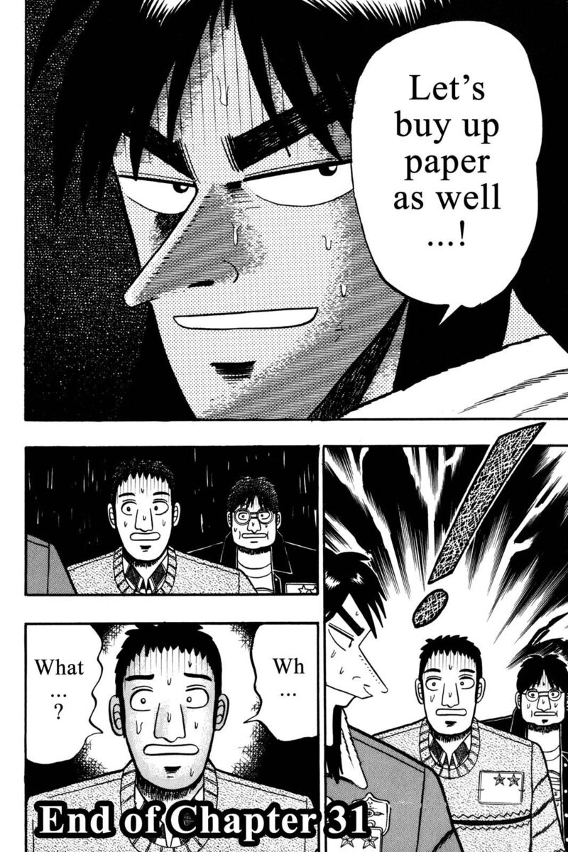 kaiji_31_17