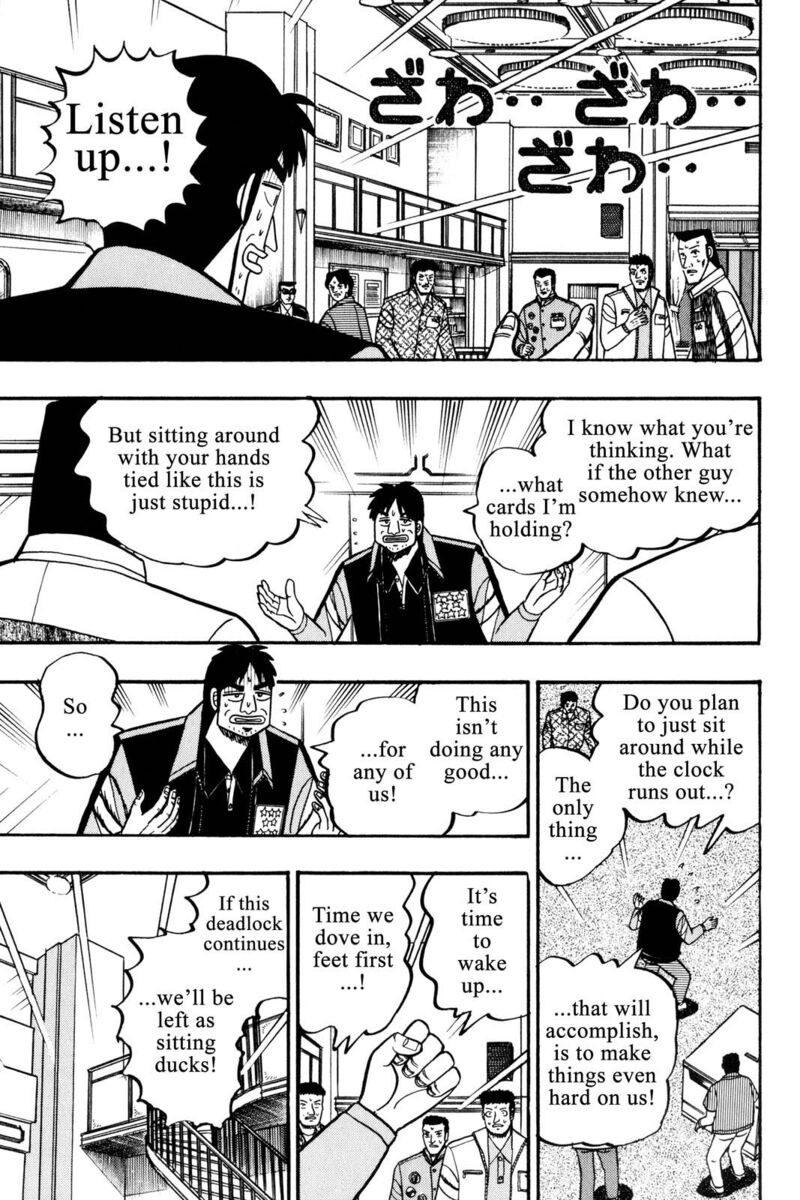 kaiji_37_1