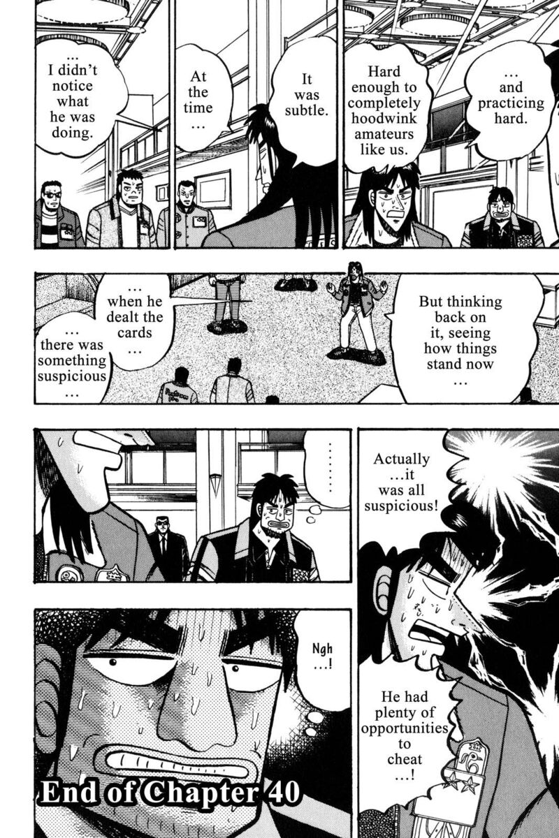 kaiji_40_17