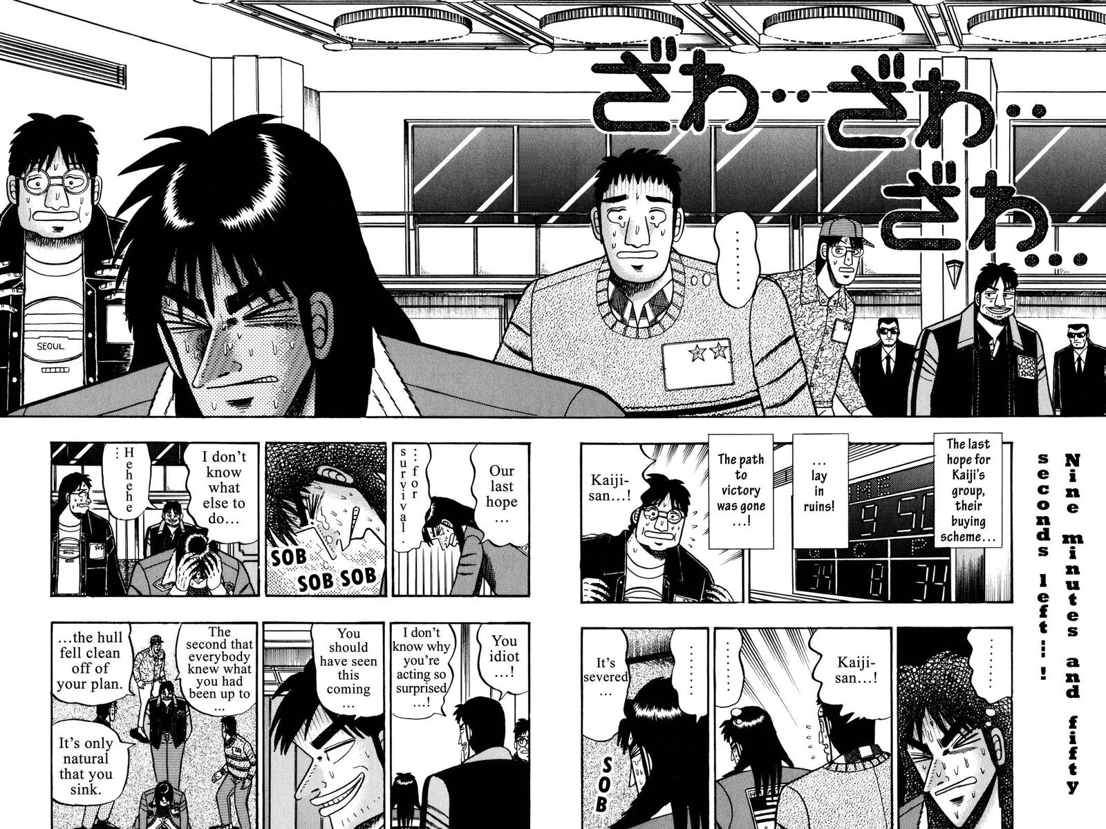 kaiji_40_2