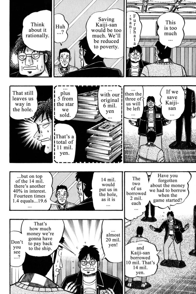kaiji_51_5