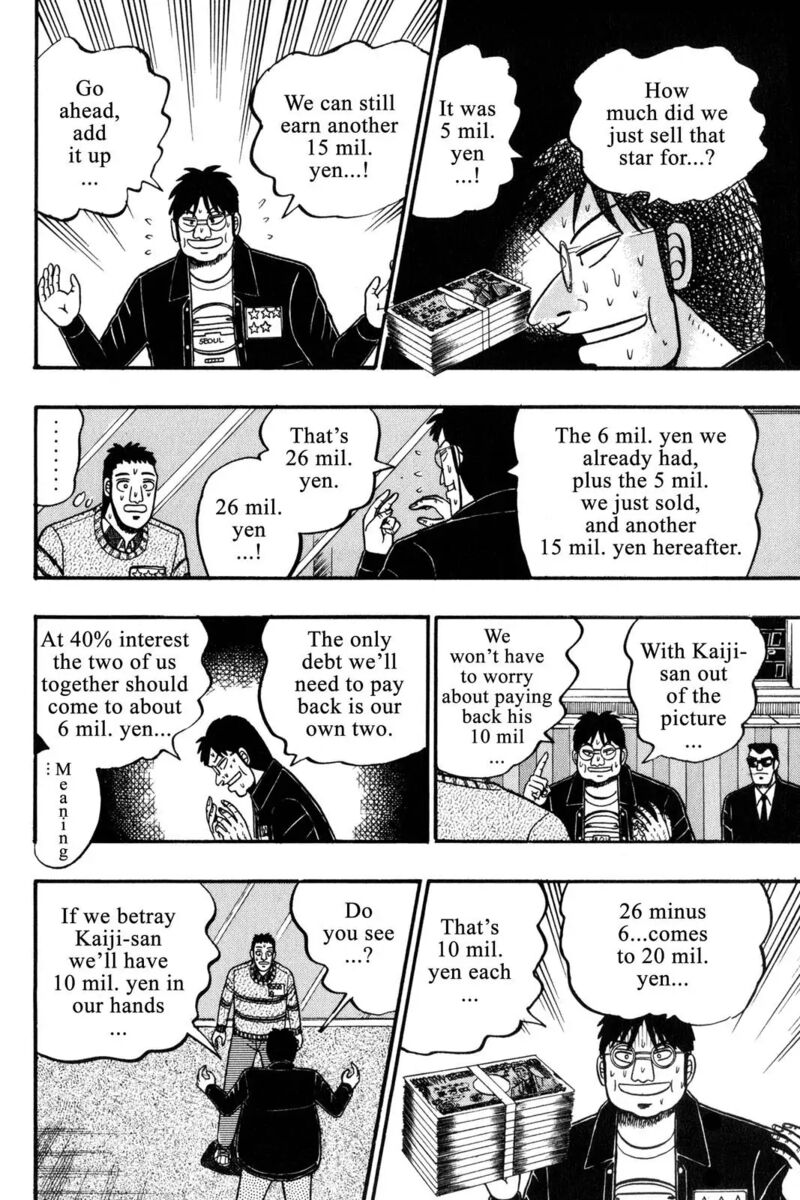 kaiji_51_7