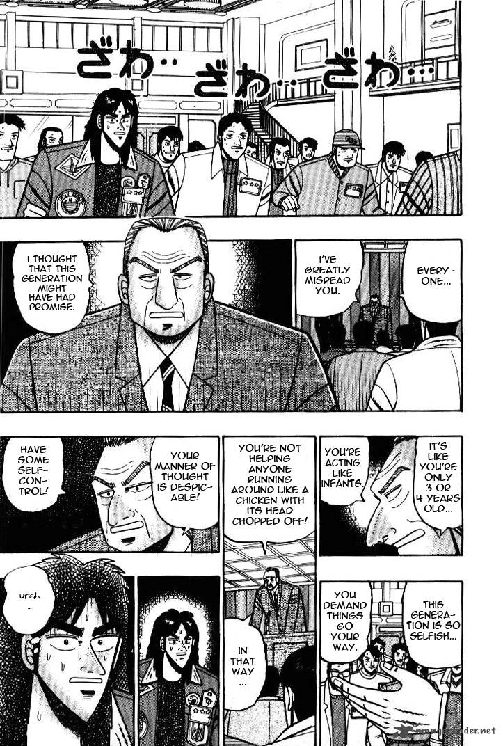 kaiji_6_1
