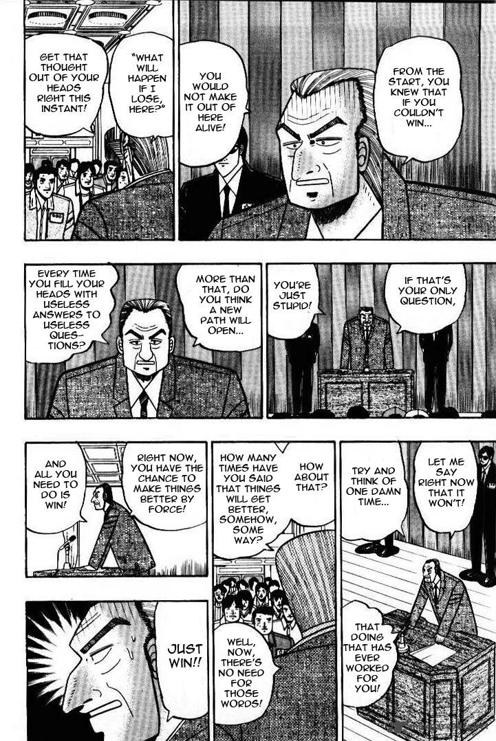kaiji_6_11