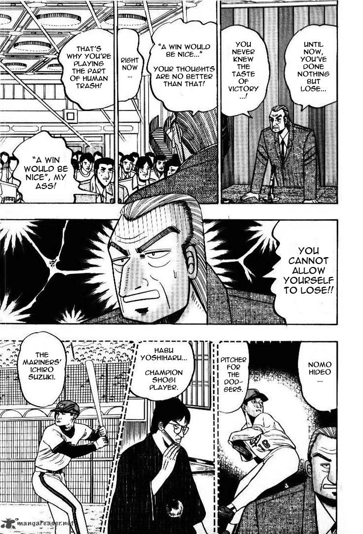 kaiji_6_12