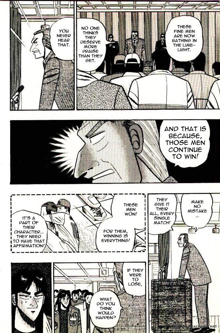 kaiji_6_13