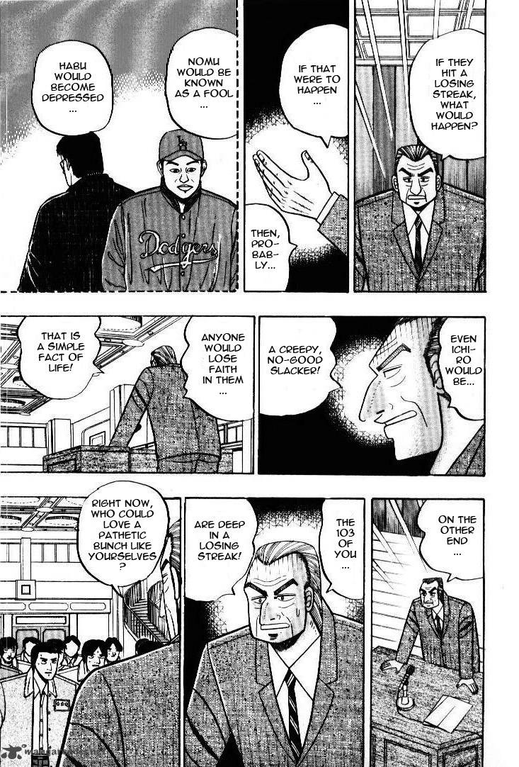 kaiji_6_14