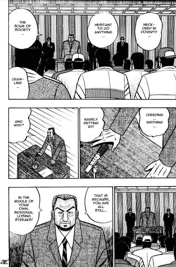 kaiji_6_15
