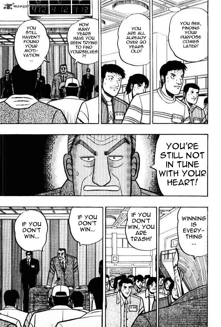 kaiji_6_16