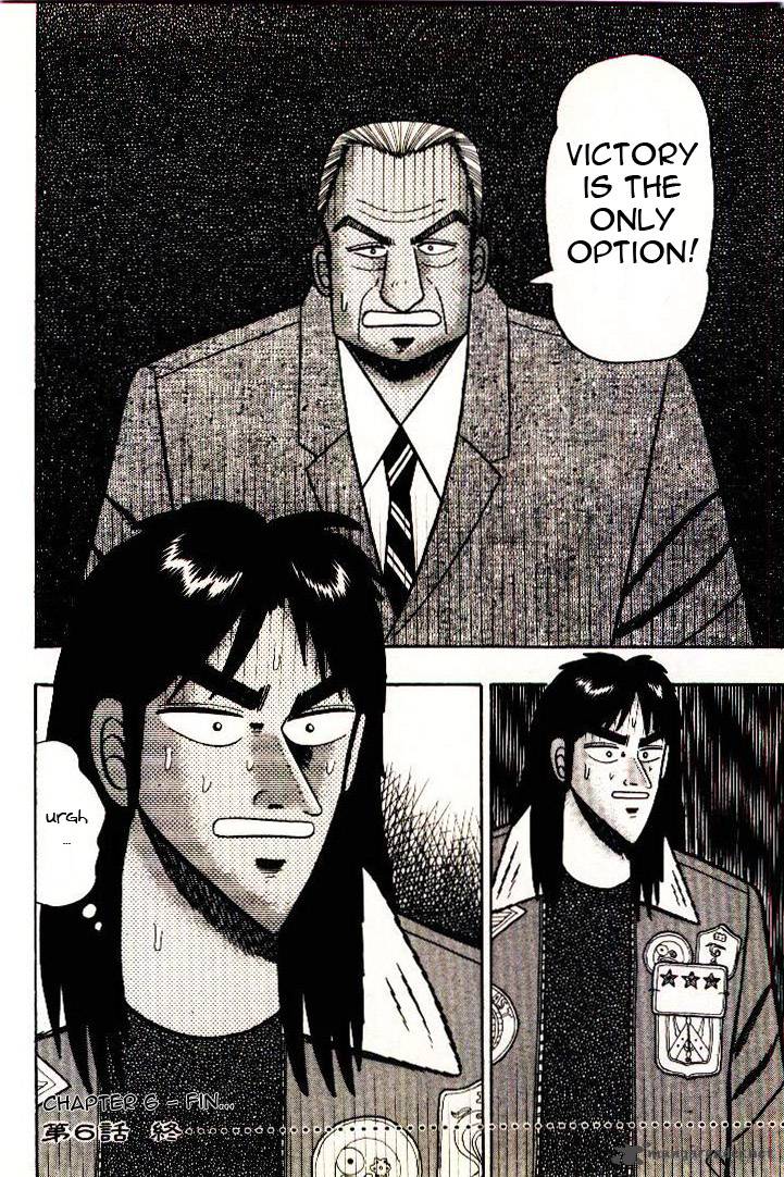 kaiji_6_17