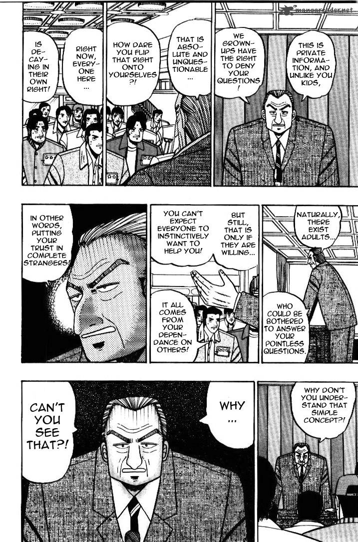 kaiji_6_3