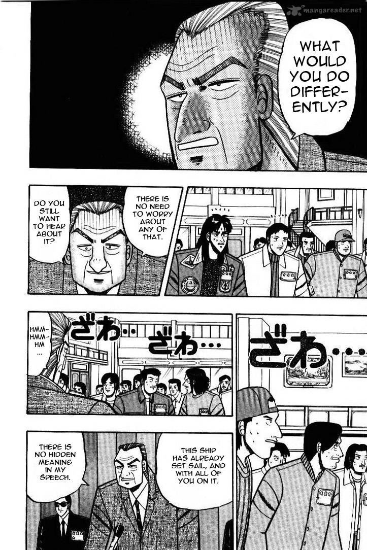 kaiji_6_5