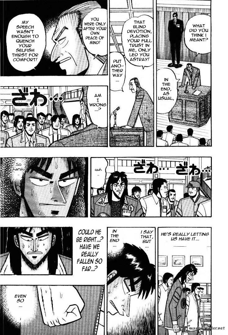 kaiji_6_6